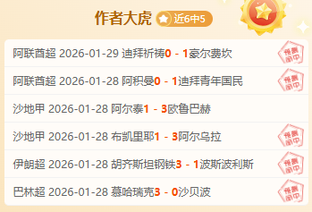字母哥反驳,杰伦,其言辞过于,球探体育,球探直播,球探体育赛事,球探直播,球探官网