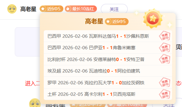 国乒四勇士,晋级,仁川赛,球探体育,球探直播,球探体育赛事,球探直播,球探官网