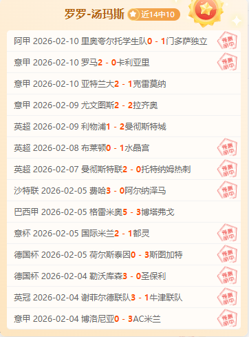 奥林主场强,势来袭,墨西哥球队,球探体育,球探直播,球探体育赛事,球探直播,球探官网