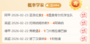 哈维执教巴,萨与马竞交,手五战全胜,球探体育,球探直播,球探体育赛事,球探直播,球探官网