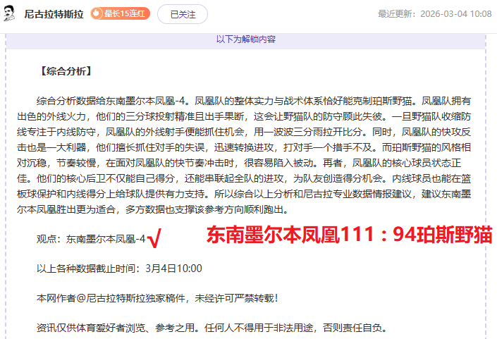 绿茵战场烈,焰腾,里沙利松,球探体育,球探直播,球探体育赛事,球探直播,球探官网