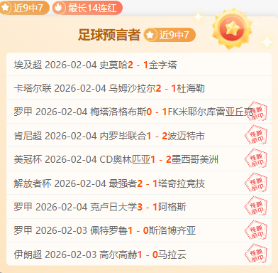 英格兰足球,传奇落幕,中新体坛共,球探体育,球探直播,球探体育赛事,球探直播,球探官网
