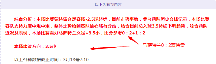 英格兰足球,传奇落幕,中新体坛共,球探体育,球探直播,球探体育赛事,球探直播,球探官网