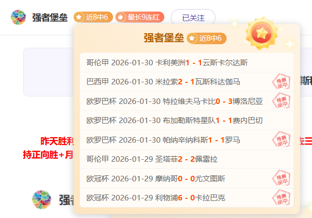 詹姆斯赛季,助攻新纪录,传球控制成,球探体育,球探直播,球探体育赛事,球探直播,球探官网