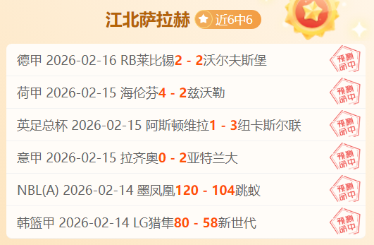 激情北疆首,届残疾人冰,雪运动竞技,球探体育,球探直播,球探体育赛事,球探直播,球探官网