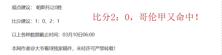 哈尔滨亚冬,会火炬传递,盛大开启,球探体育,球探直播,球探体育赛事,球探直播,球探官网