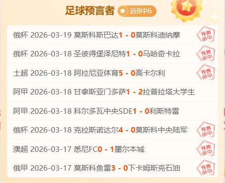 大乐透期号,专家推荐,西部卡位战,球探体育,球探直播,球探体育赛事,球探直播,球探官网