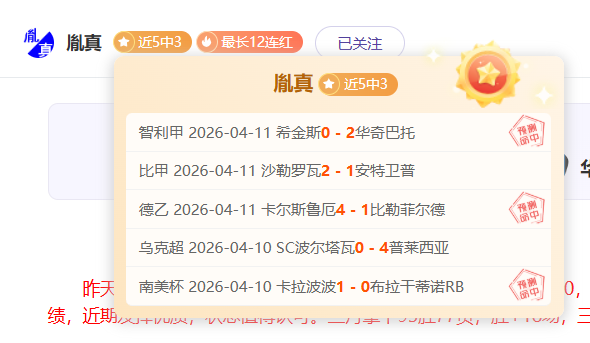 大乐透期号,专家质合分,前区十码关,球探体育,球探直播,球探体育赛事,球探直播,球探官网