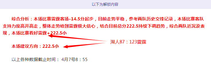 乔科维奇澳,网逆转击败,阿尔卡拉斯,球探体育,球探直播,球探体育赛事,球探直播,球探官网