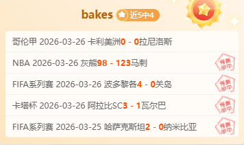专栏,专家详解大,乐透期号推,球探体育,球探直播,球探体育赛事,球探直播,球探官网