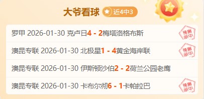 大乐透期号,专家推荐,朝鲜对决质,球探体育,球探直播,球探体育赛事,球探直播,球探官网