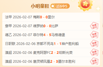 周日,葡超前瞻,里斯本对阵,球探体育,球探直播,球探体育赛事,球探直播,球探官网