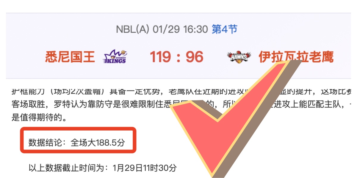 瑞典超,布洛马波卡,纳对决索尔,球探体育,球探直播,球探体育赛事,球探直播,球探官网