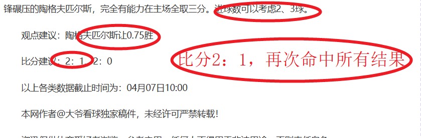 球探体育比,资讯,球探体育比分,球探体育,球探直播,球探体育赛事,球探直播,球探官网