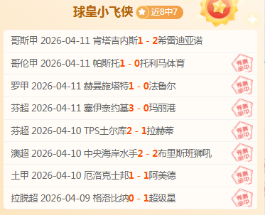 球探体育比,资讯,球探体育比分,球探体育,球探直播,球探体育赛事,球探直播,球探官网