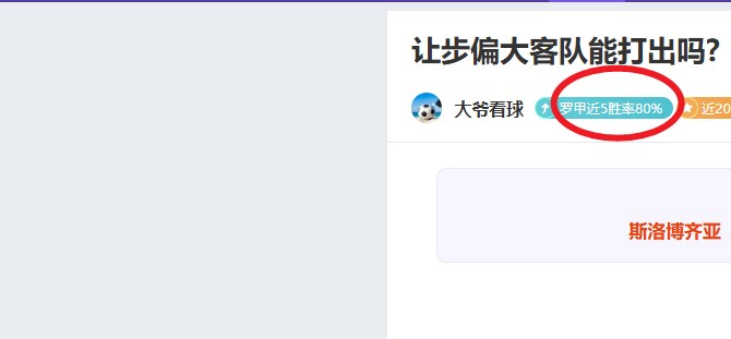 球探体育比,资讯,球探体育比分,球探体育,球探直播,球探体育赛事,球探直播,球探官网
