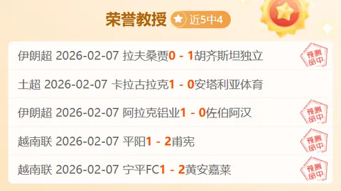 “利物浦险胜解析：萨拉赫替补之谜，长期布局悬念待解？”