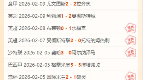 奥林主场强势来袭，墨西哥球队恐成“鱼儿”翻江！8胜6佳绩，一触即发！