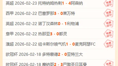 哈维执教巴萨与马竞交手五战全胜，本赛季对决1平1负。