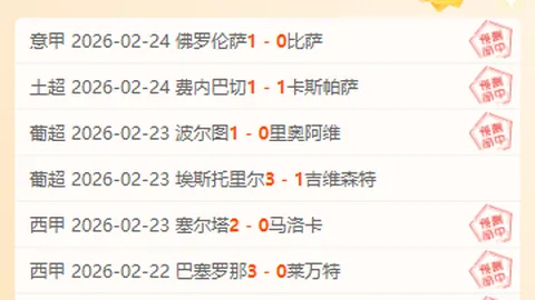 英超裁判收入大公开：顶级裁判年薪25万英镑，平均薪酬揭晓