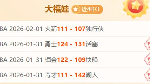 球探体育比分 资讯 045604 41s