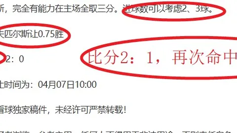 球探体育比分 资讯 173334 qob