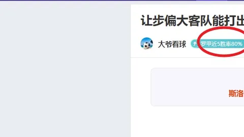 球探体育比分 资讯 161327 fi2